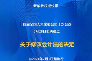 意媒：尤文那不勒斯有意曼加拉，若最终买断森林愿免租借期间成本